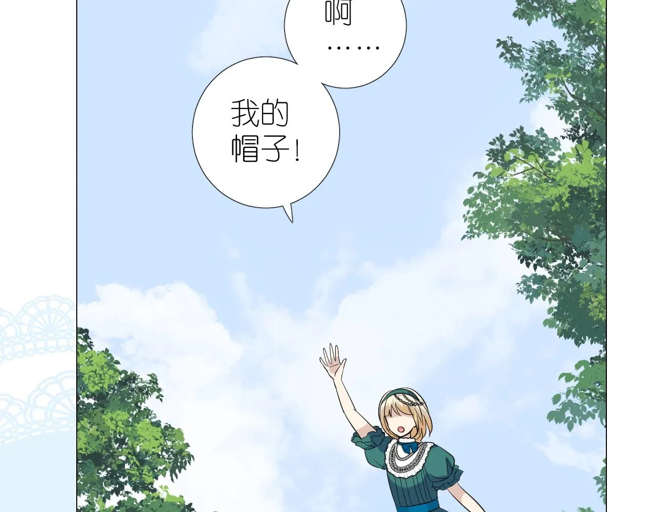 第二季35.理想的样子 第60页