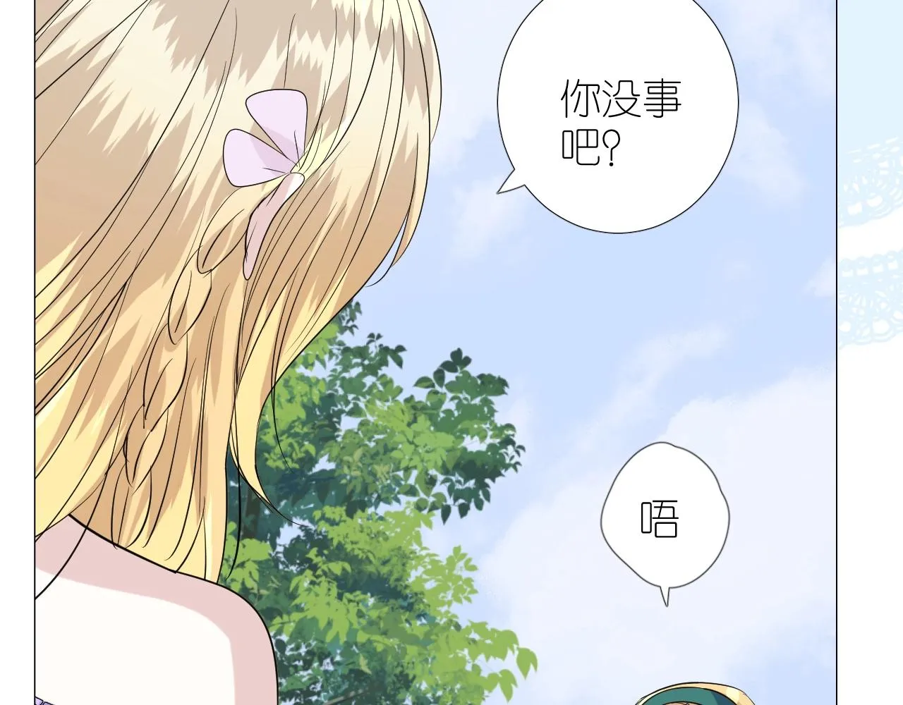 第二季35.理想的样子 第65页