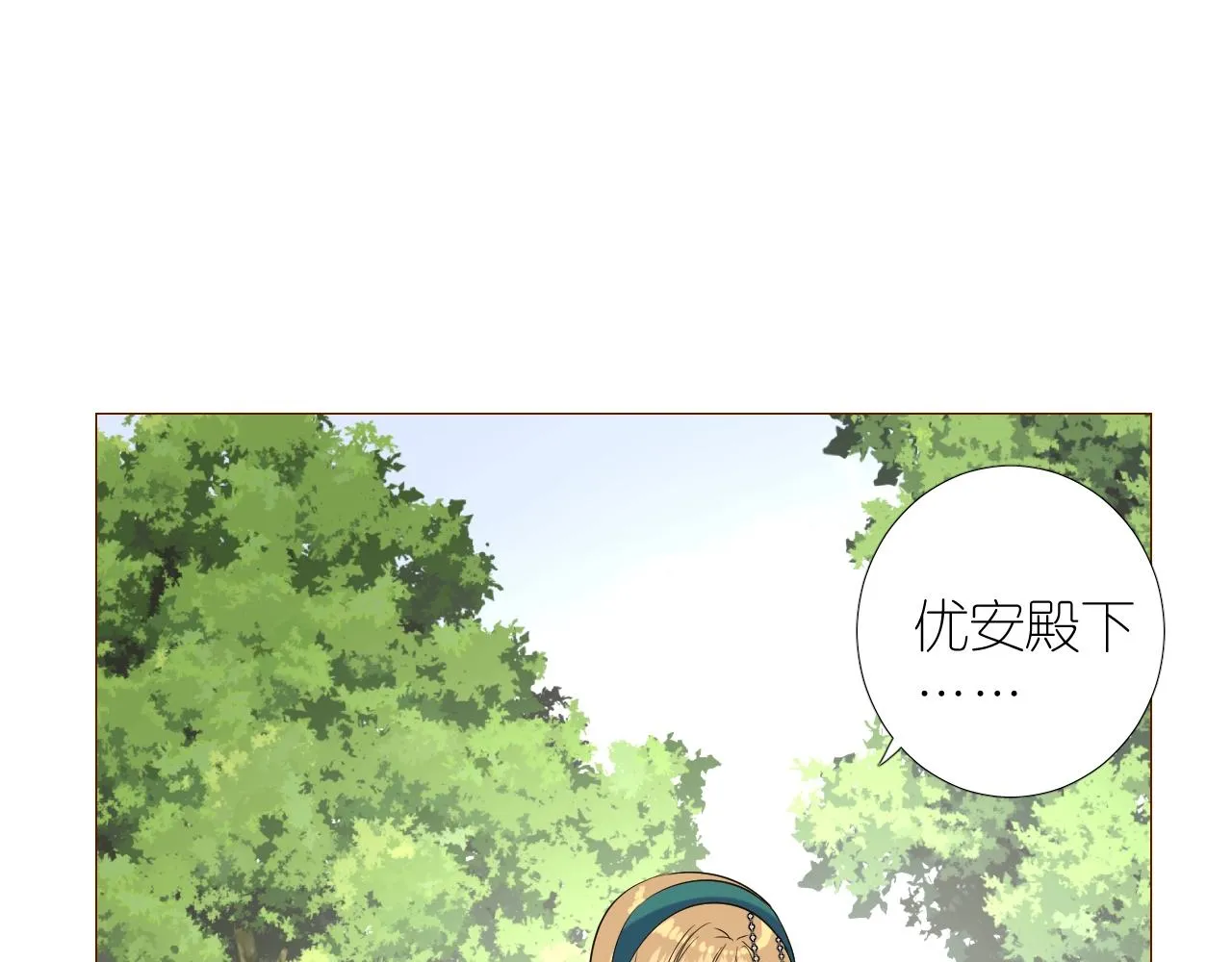 第二季35.理想的样子 第75页