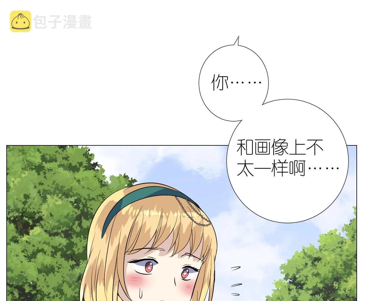 第二季35.理想的样子 第79页