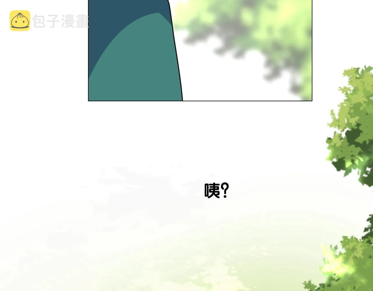 第二季35.理想的样子 第91页