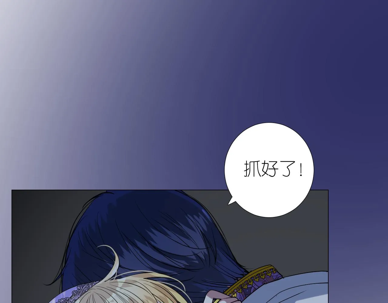 第二季36.我很喜欢 第36页