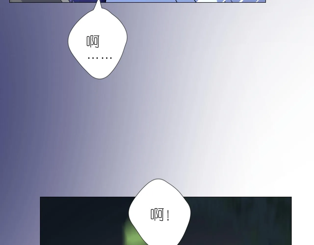 第二季36.我很喜欢 第38页