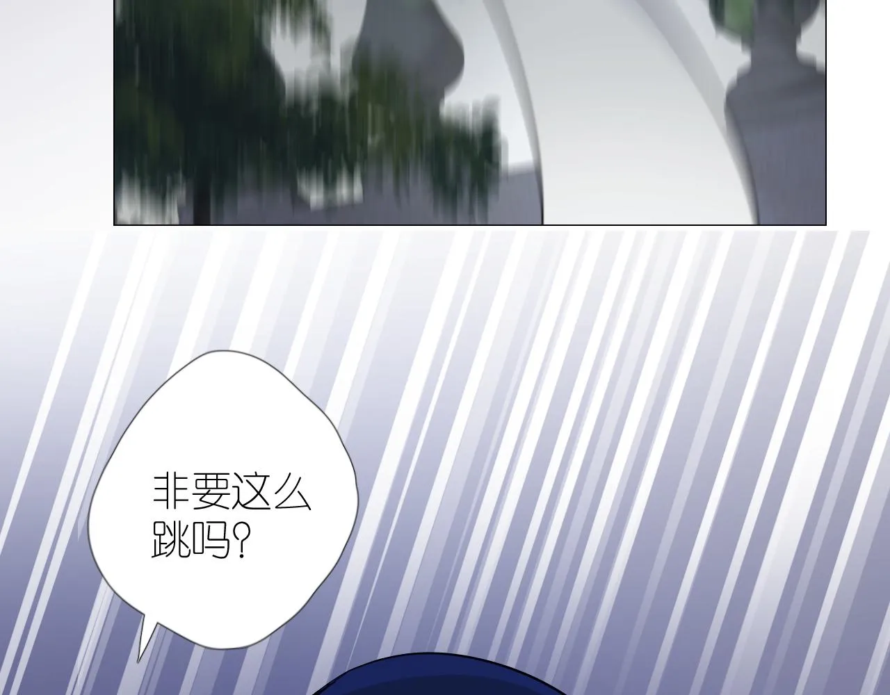 第二季36.我很喜欢 第40页