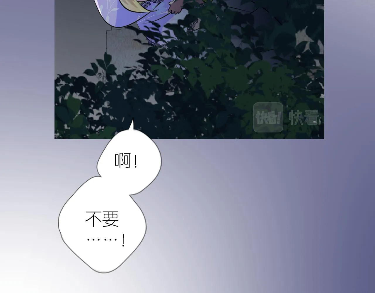 第二季36.我很喜欢 第47页