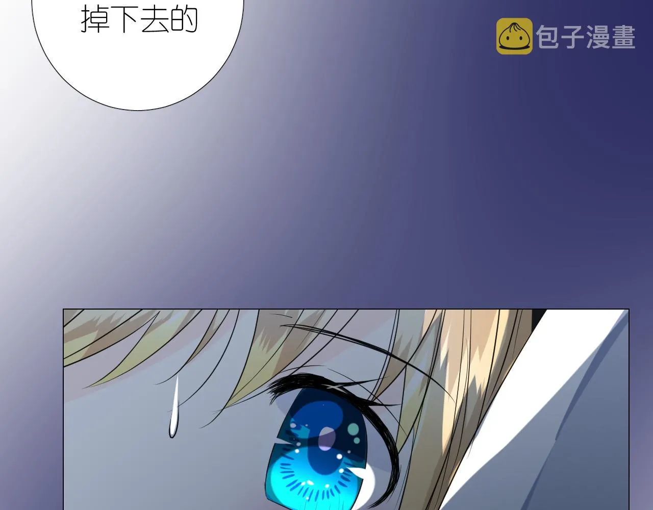 第二季36.我很喜欢 第50页