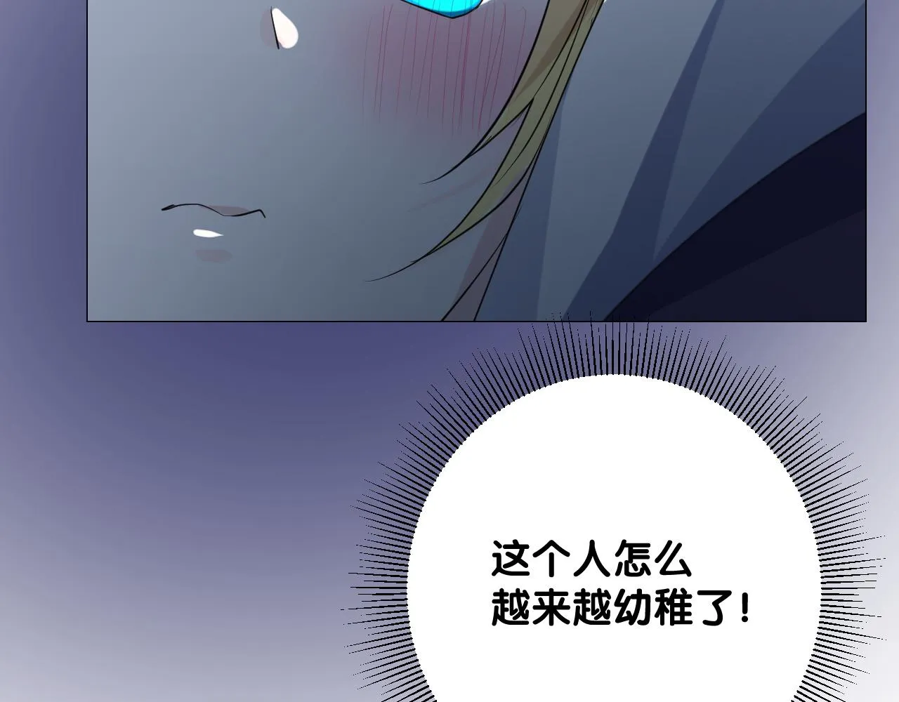 第二季36.我很喜欢 第51页
