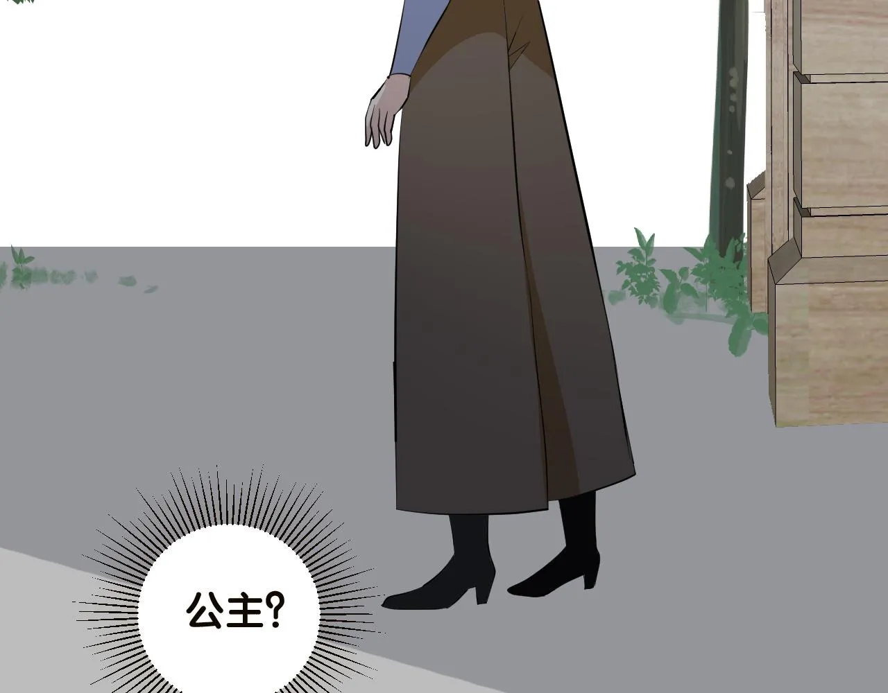 第二季 37.她在学我？ 第41页