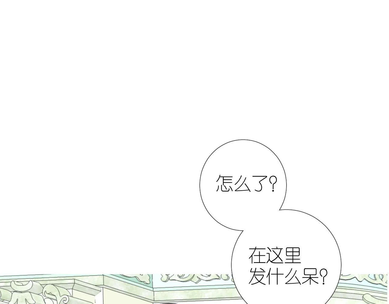第二季 37.她在学我？ 第58页