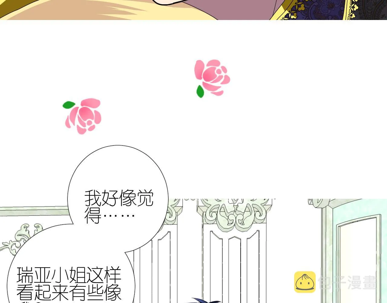 第二季 37.她在学我？ 第64页