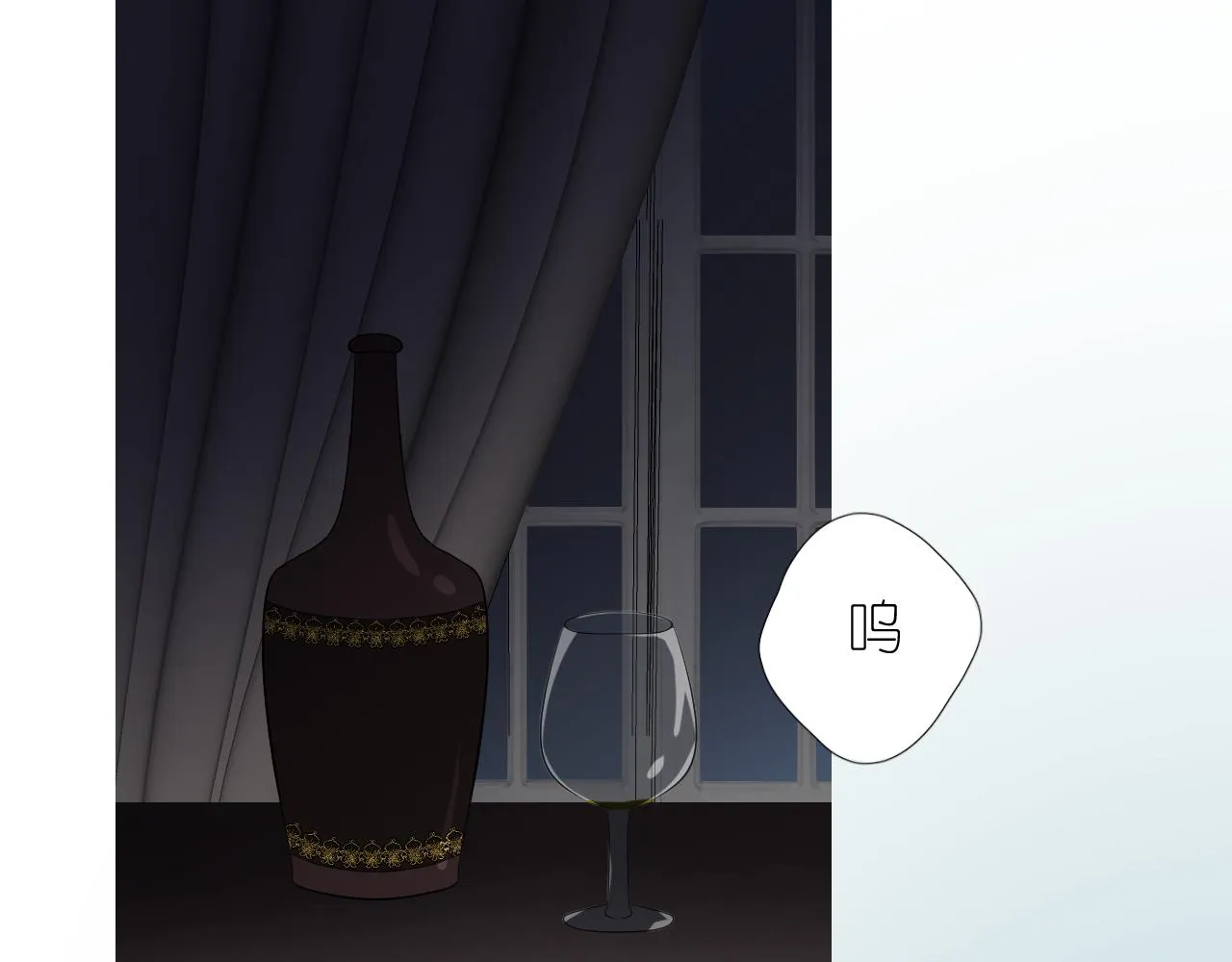 第二季 37.她在学我？ 第75页