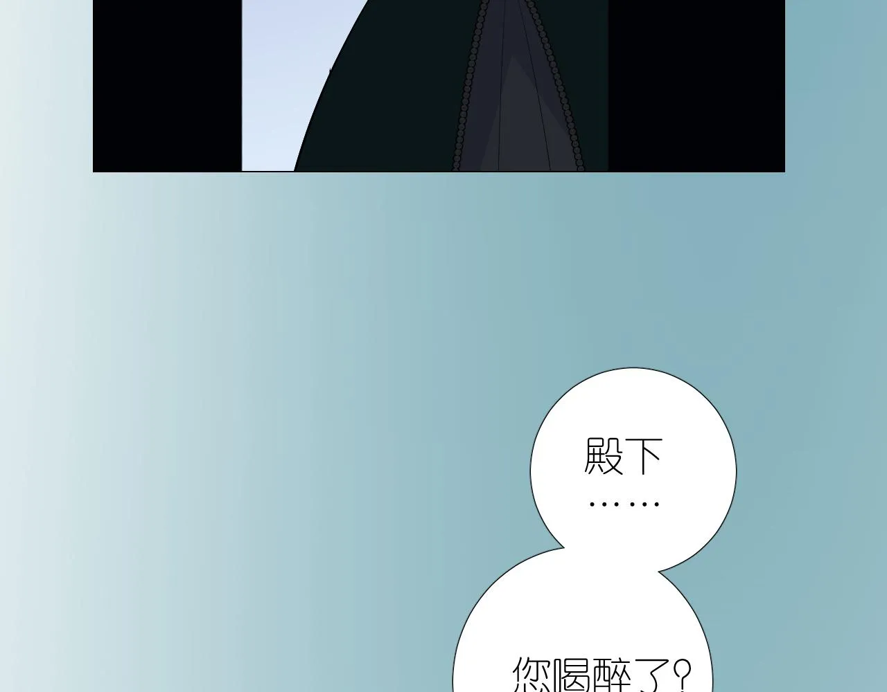 第二季 37.她在学我？ 第78页