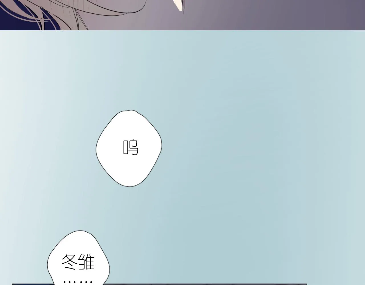 第二季 37.她在学我？ 第82页