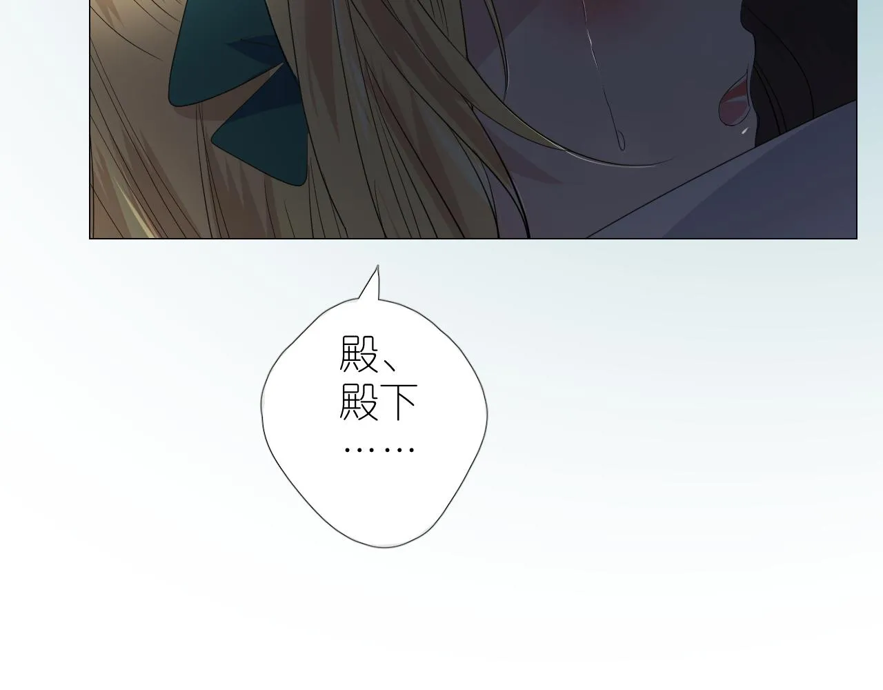 第二季 37.她在学我？ 第86页