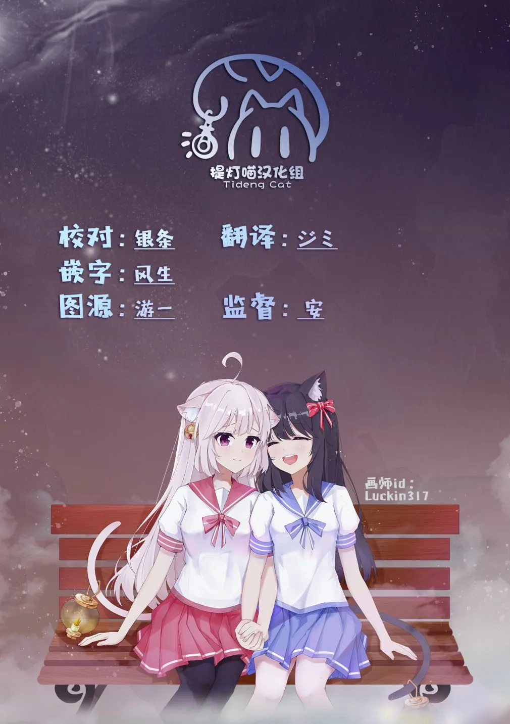 第01话 第35页