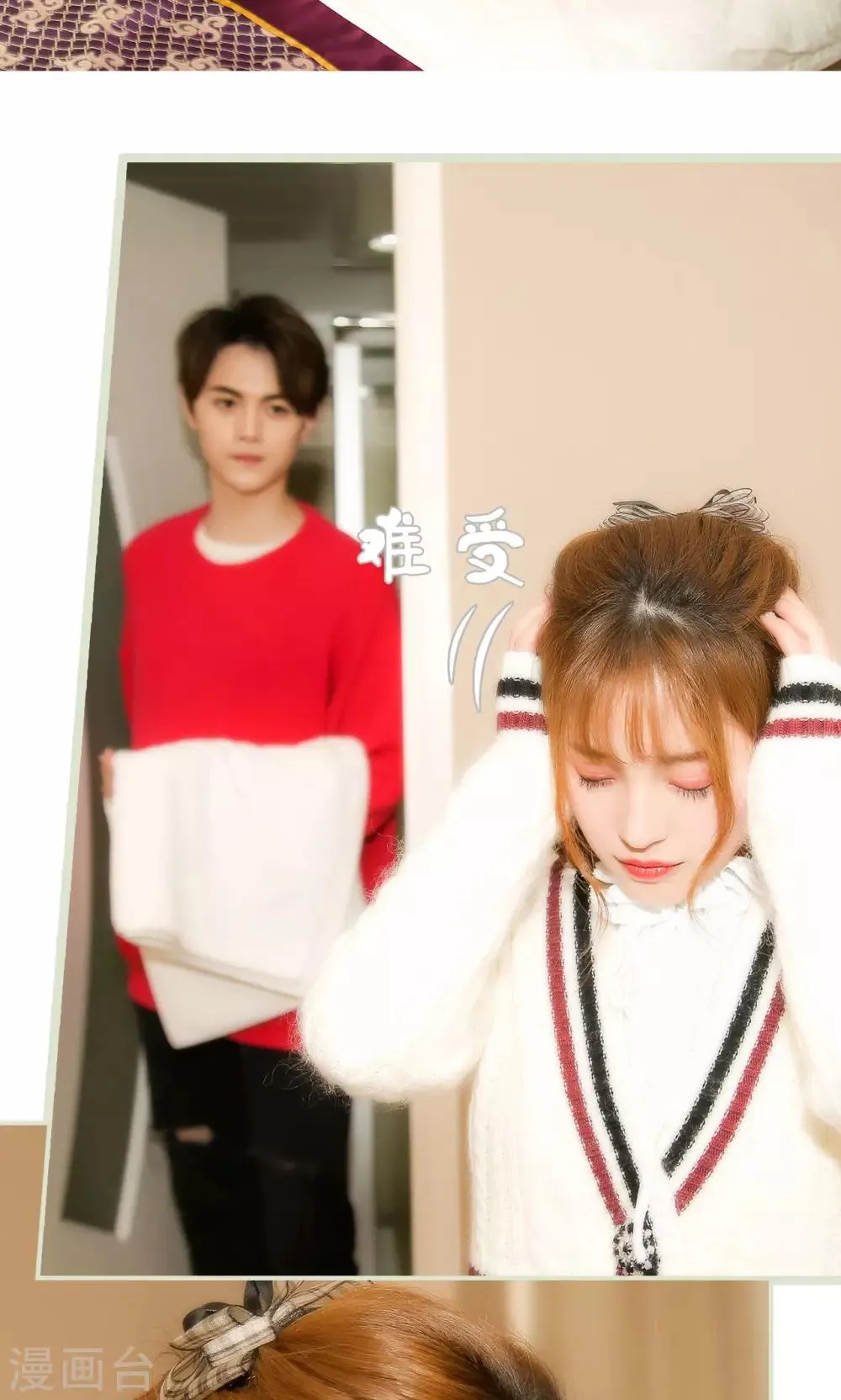 第2话 第9页