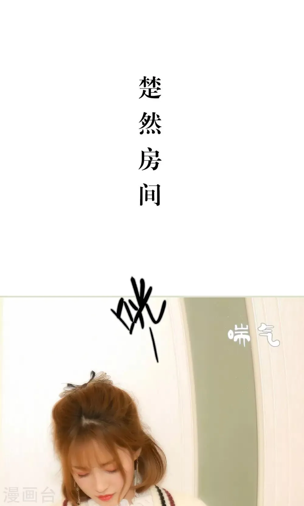 第5话 第13页