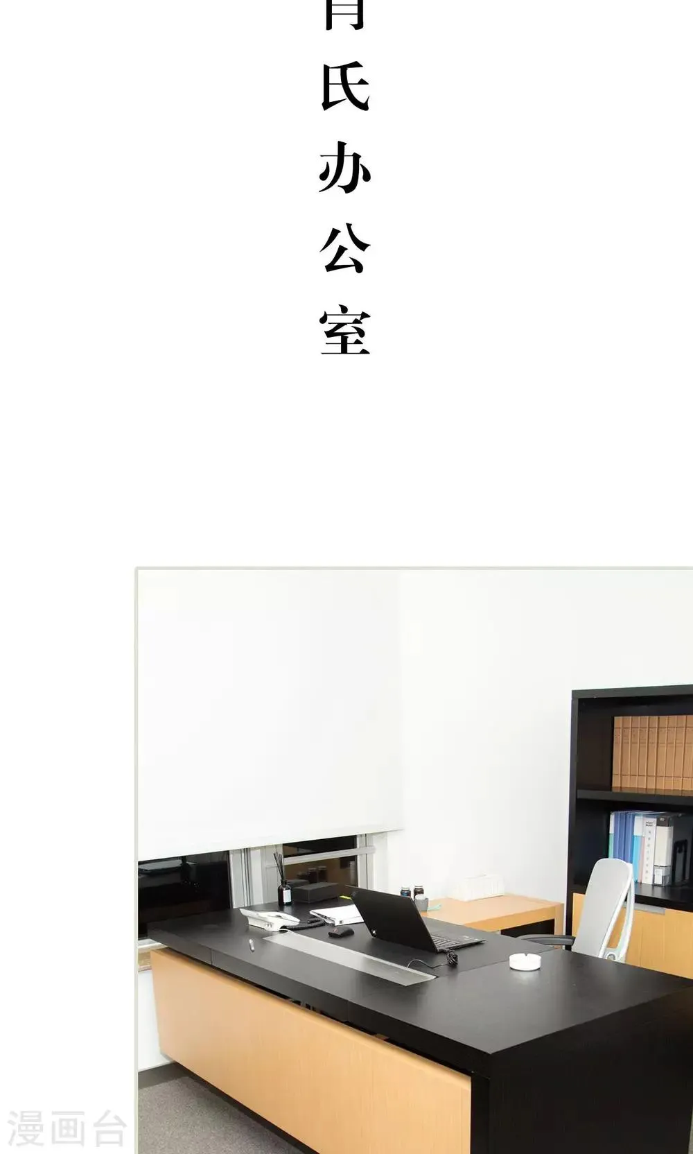 第7话 第2页