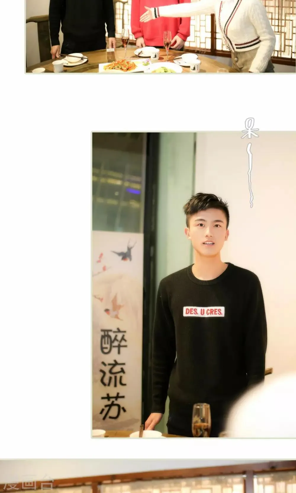 第8话 第15页