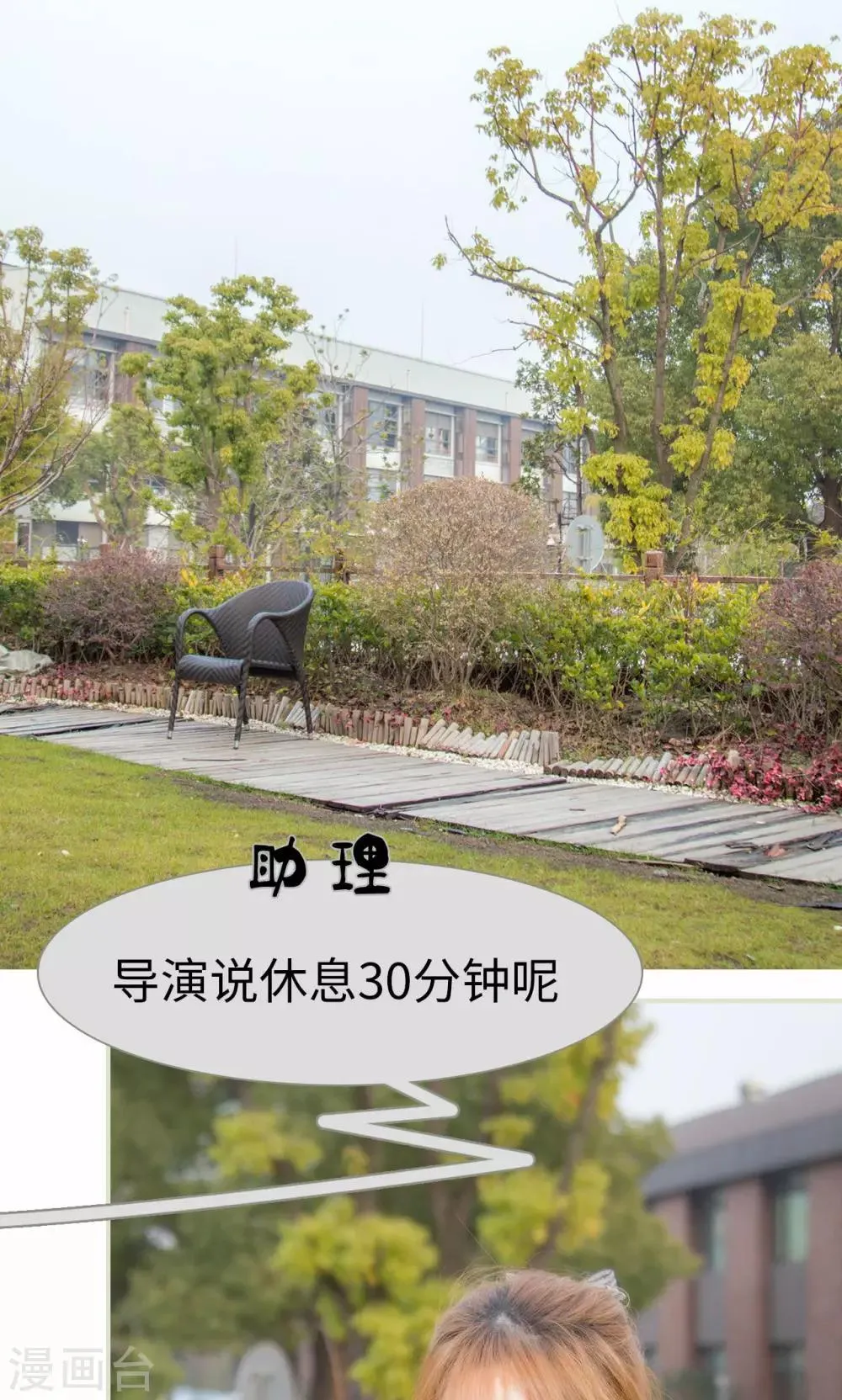 第11话 第7页