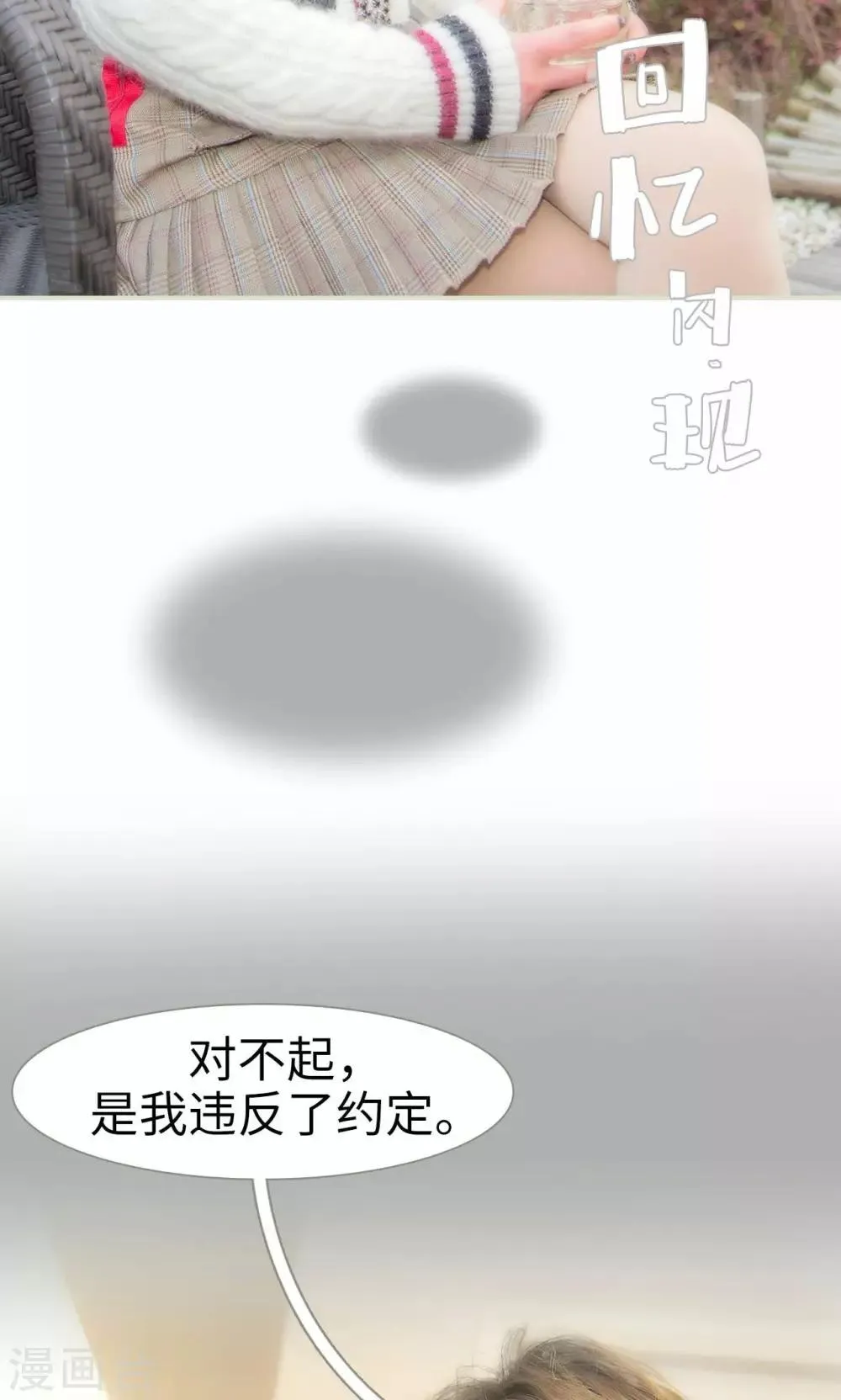第11话 第10页