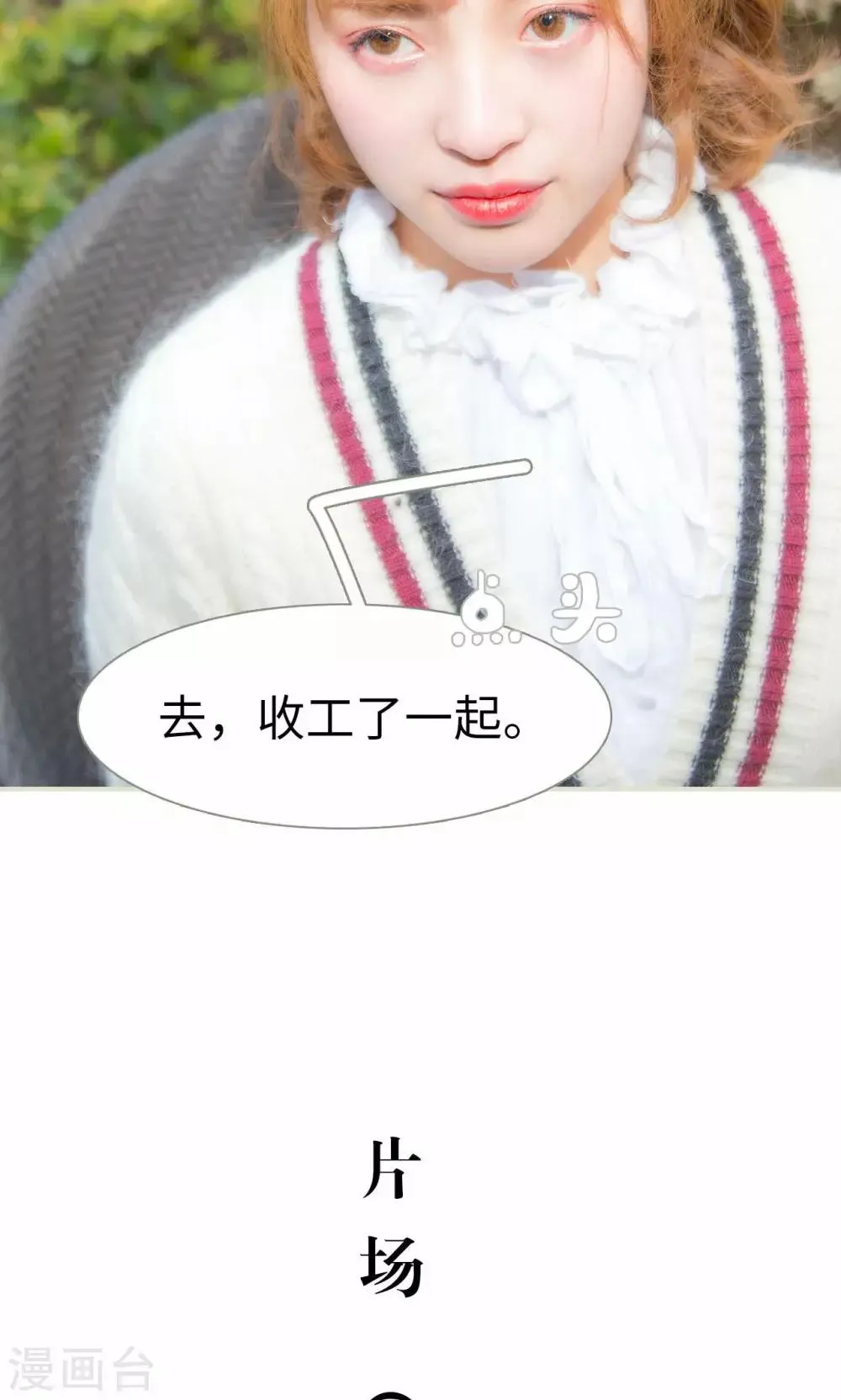 第11话 第16页