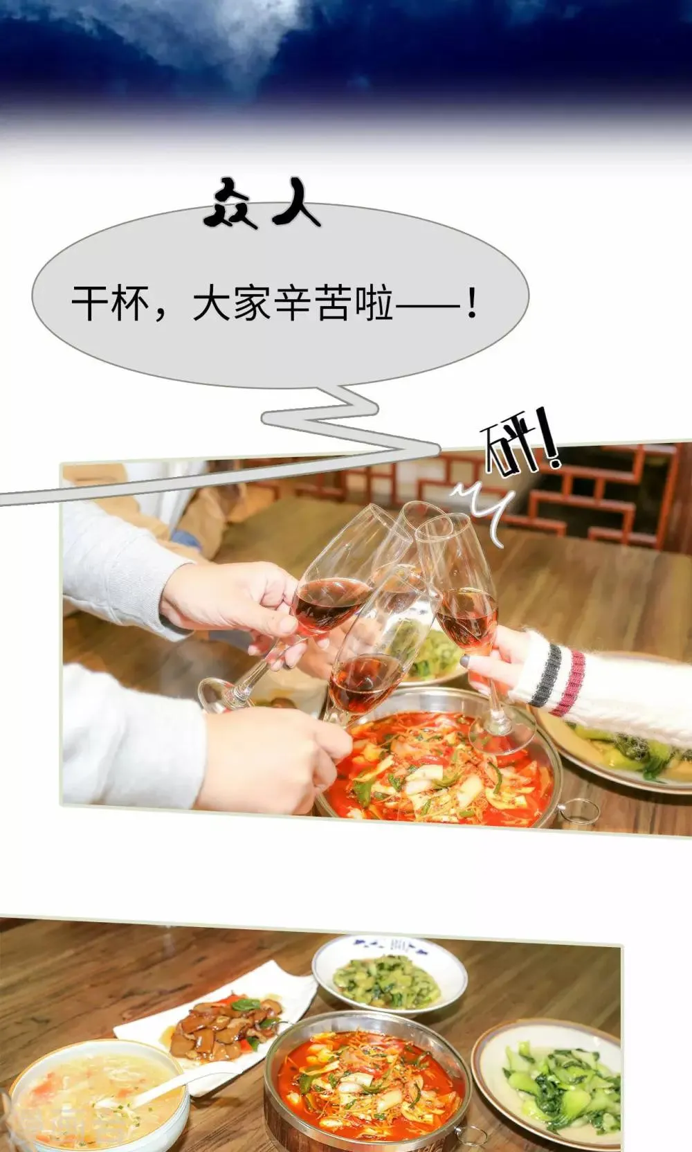 第11话 第18页