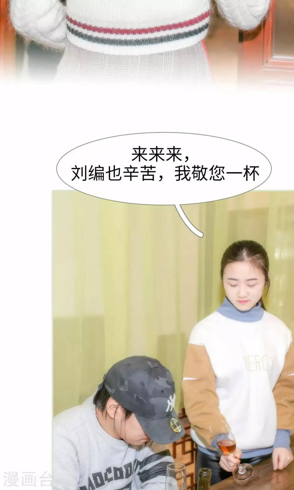 第11话 第22页