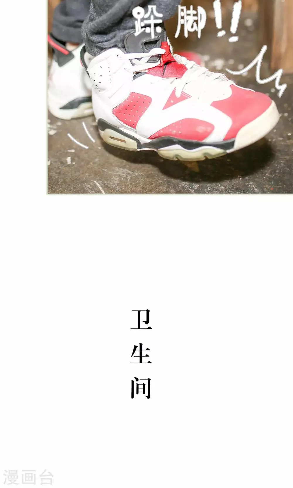 第12话 第18页