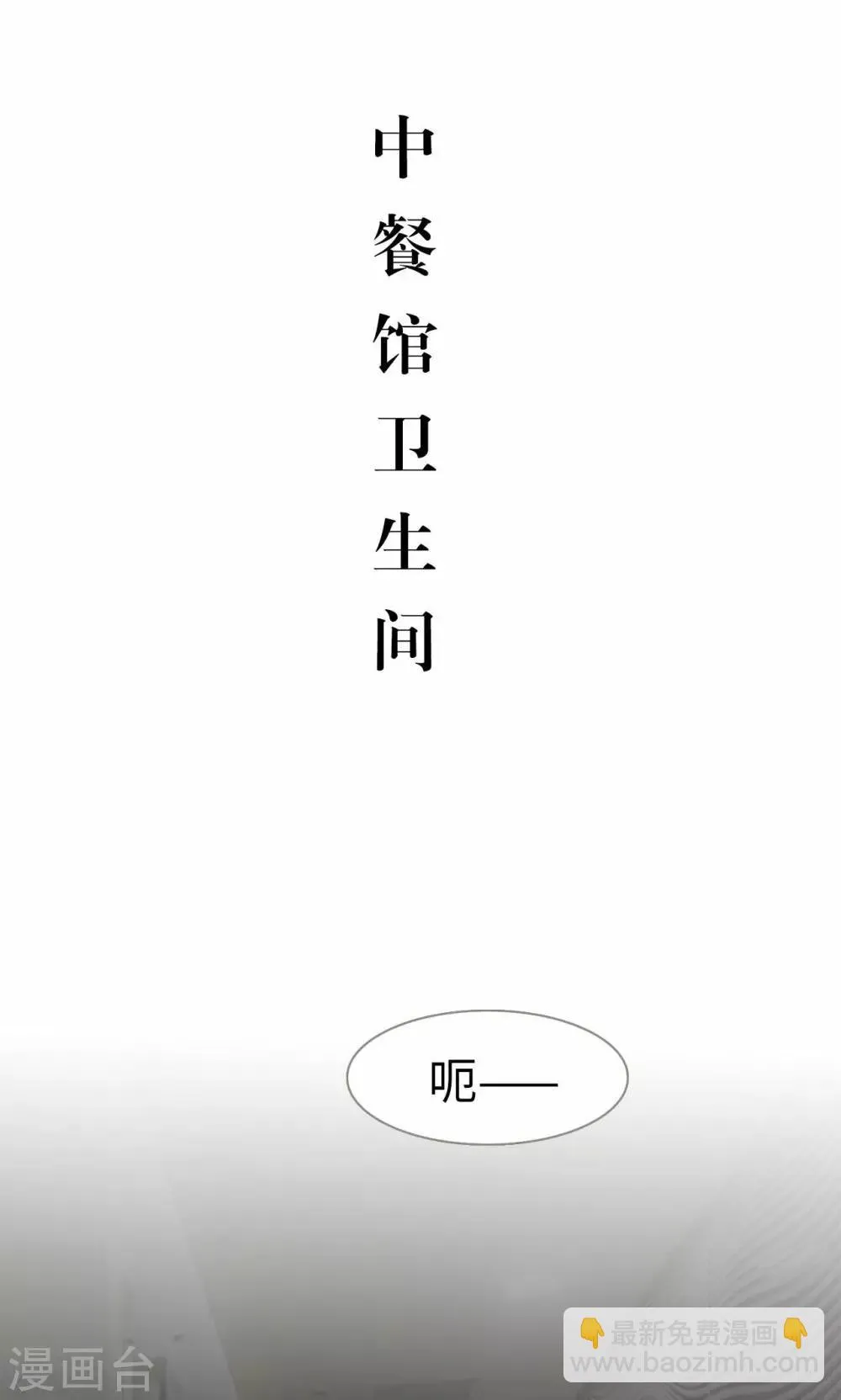第13话 第2页