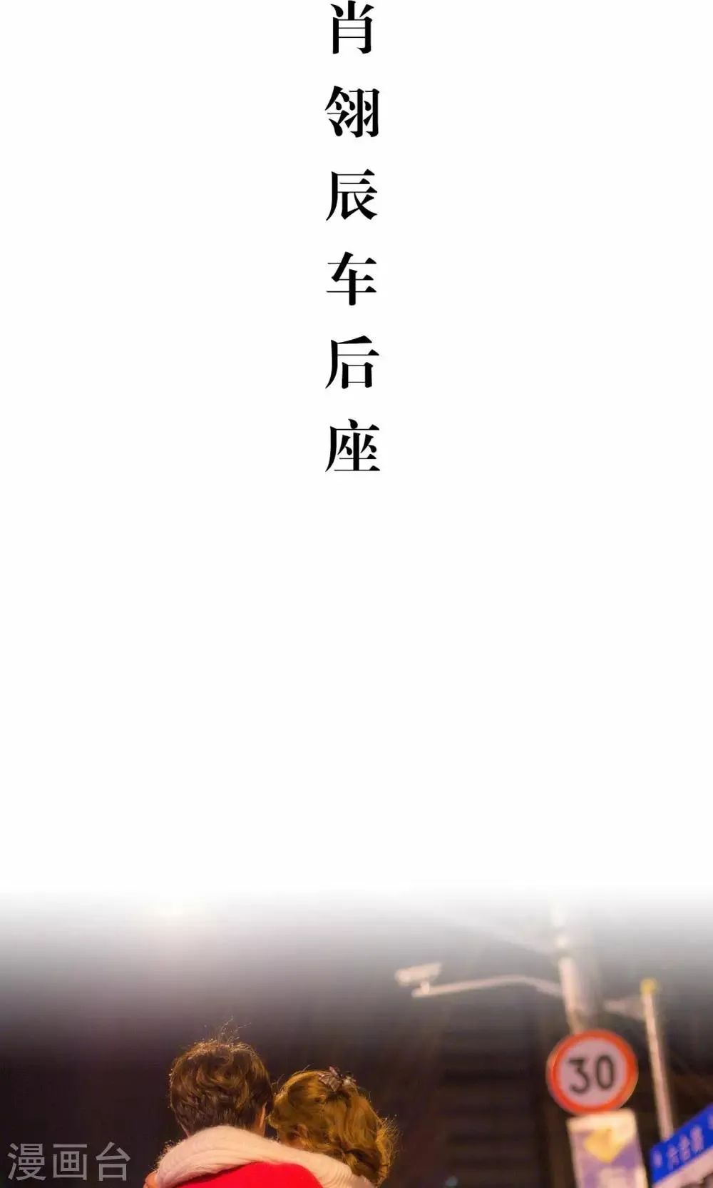 第13话 第10页