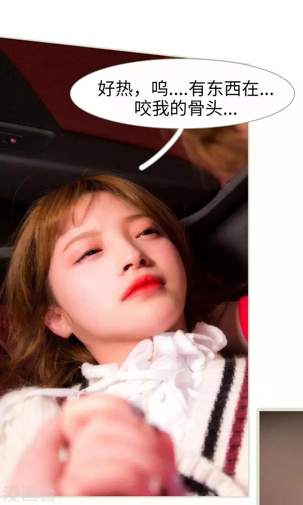 第13话 第17页