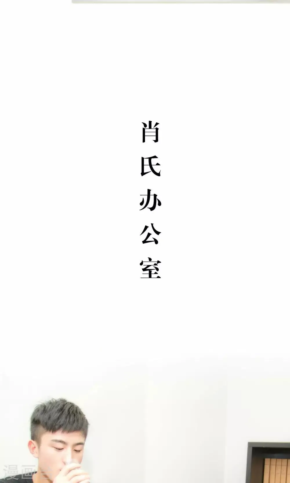 第14话 第14页