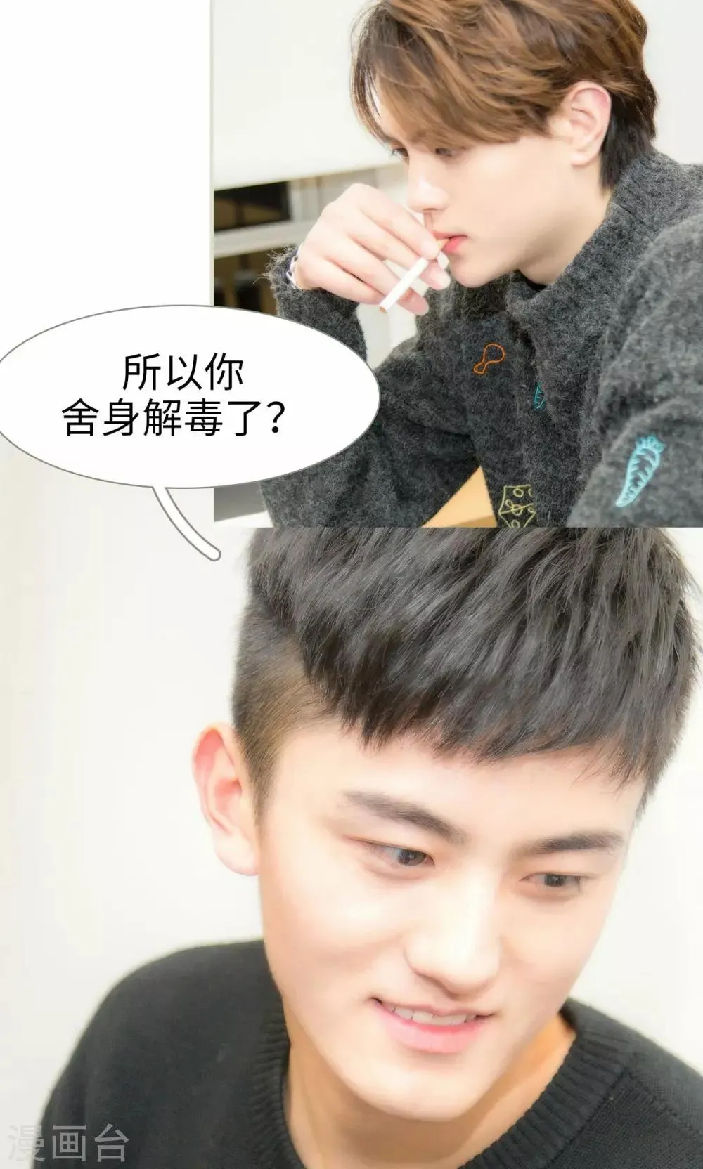 第14话 第18页