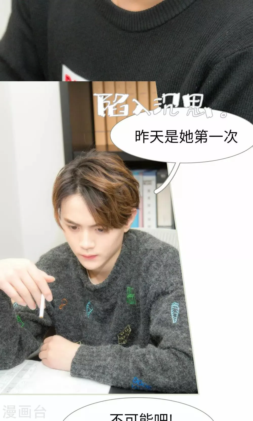 第14话 第19页