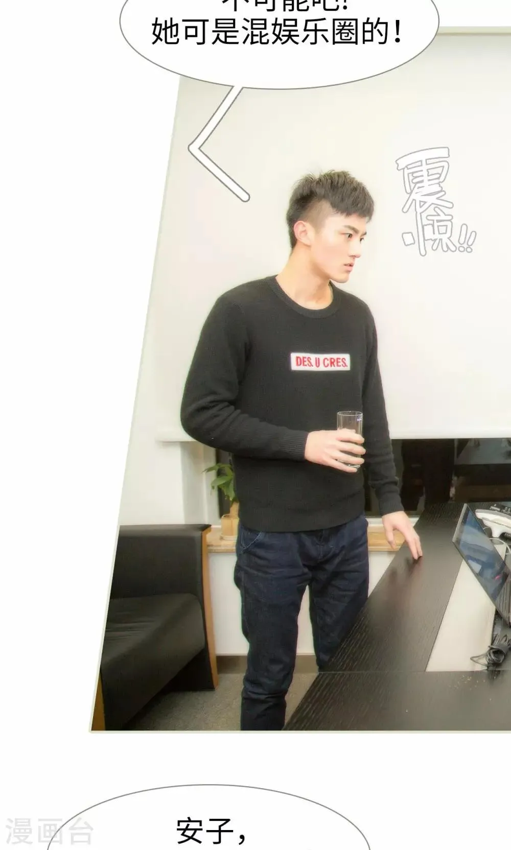 第14话 第20页