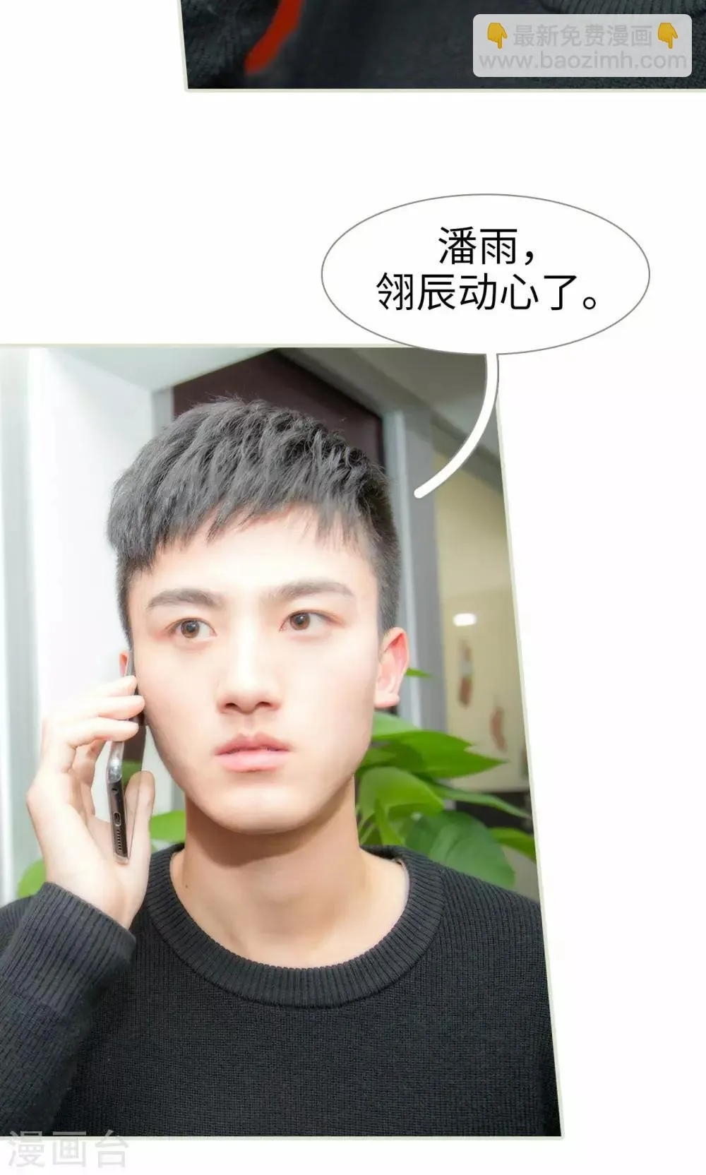第14话 第26页