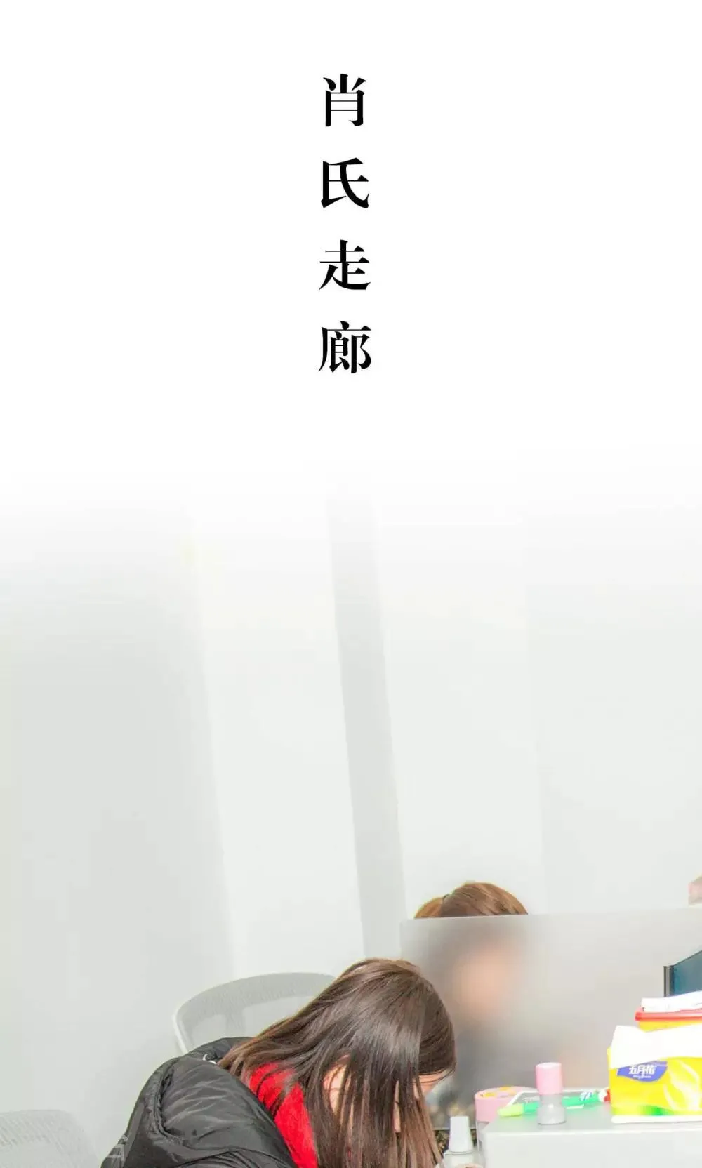 第16话 第2页