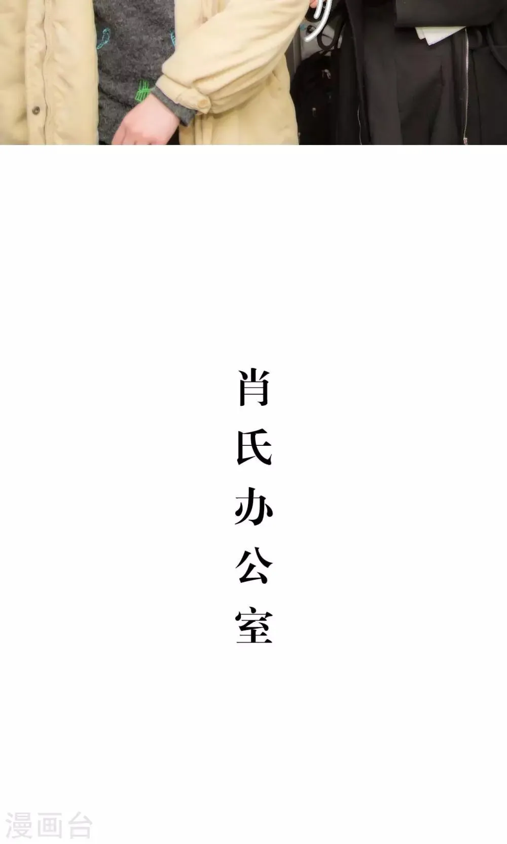 第16话 第9页