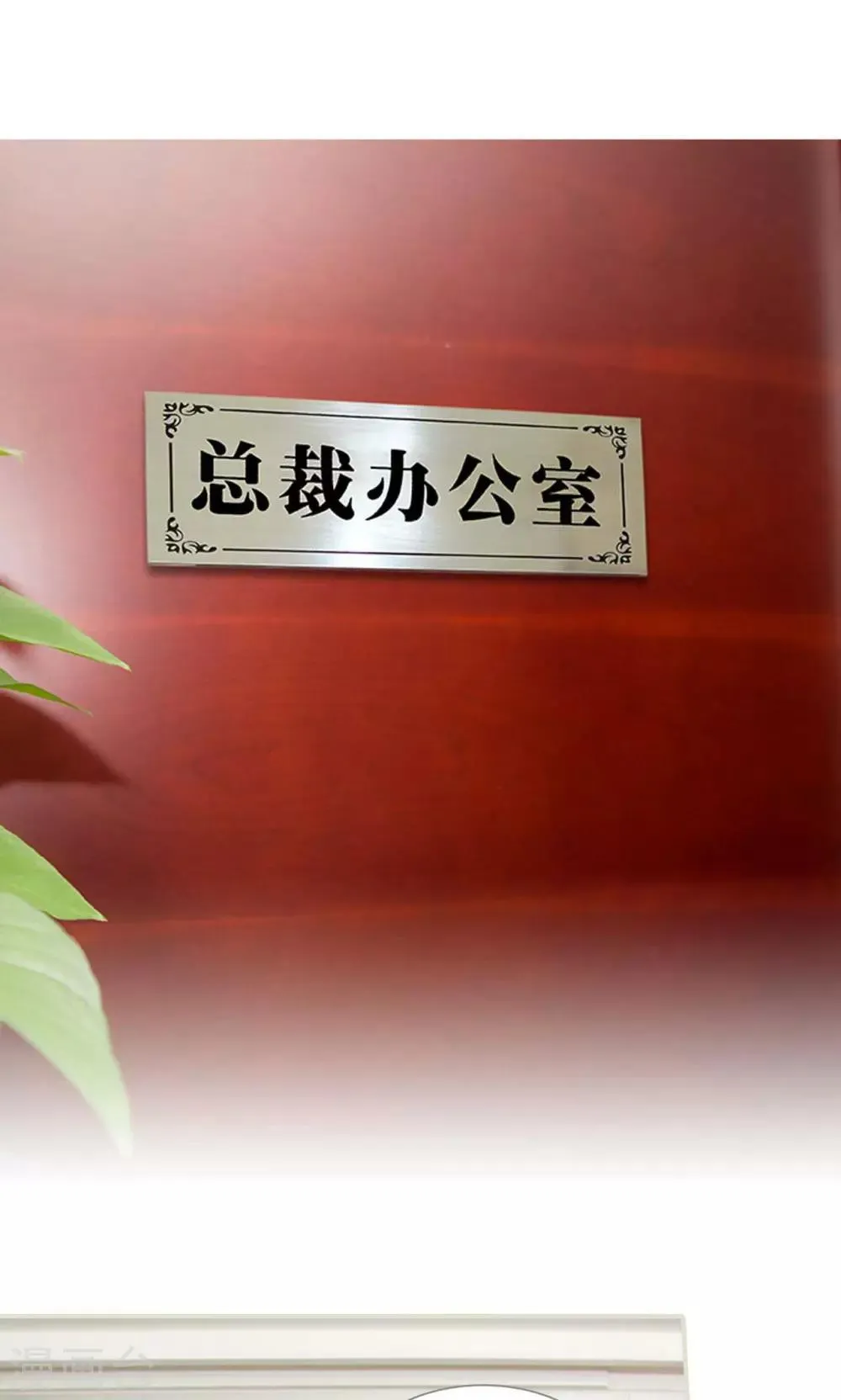第16话 第10页