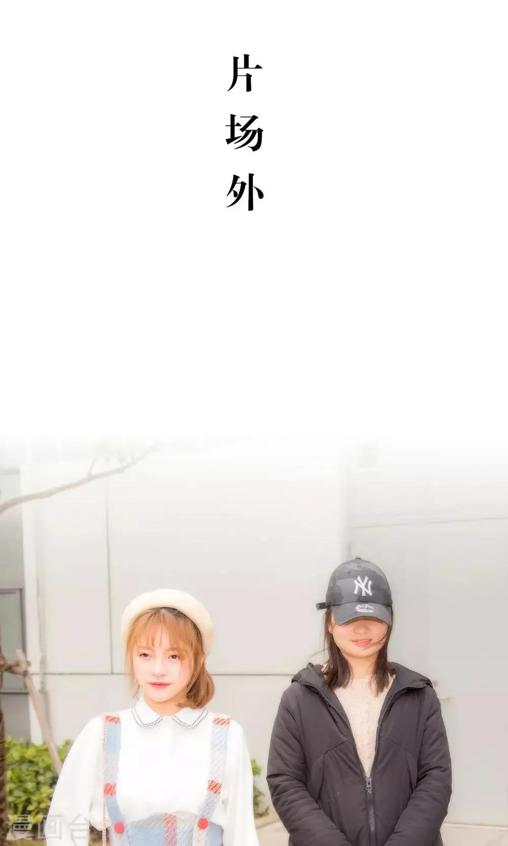 第17话 第2页