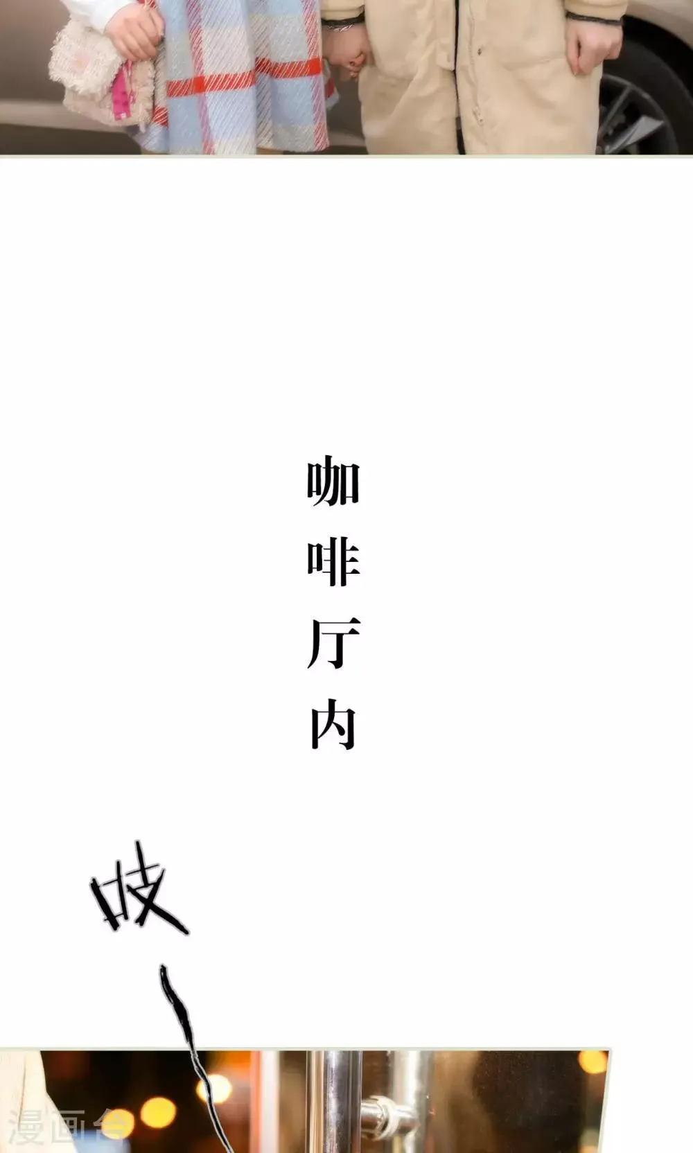 第17话 第10页