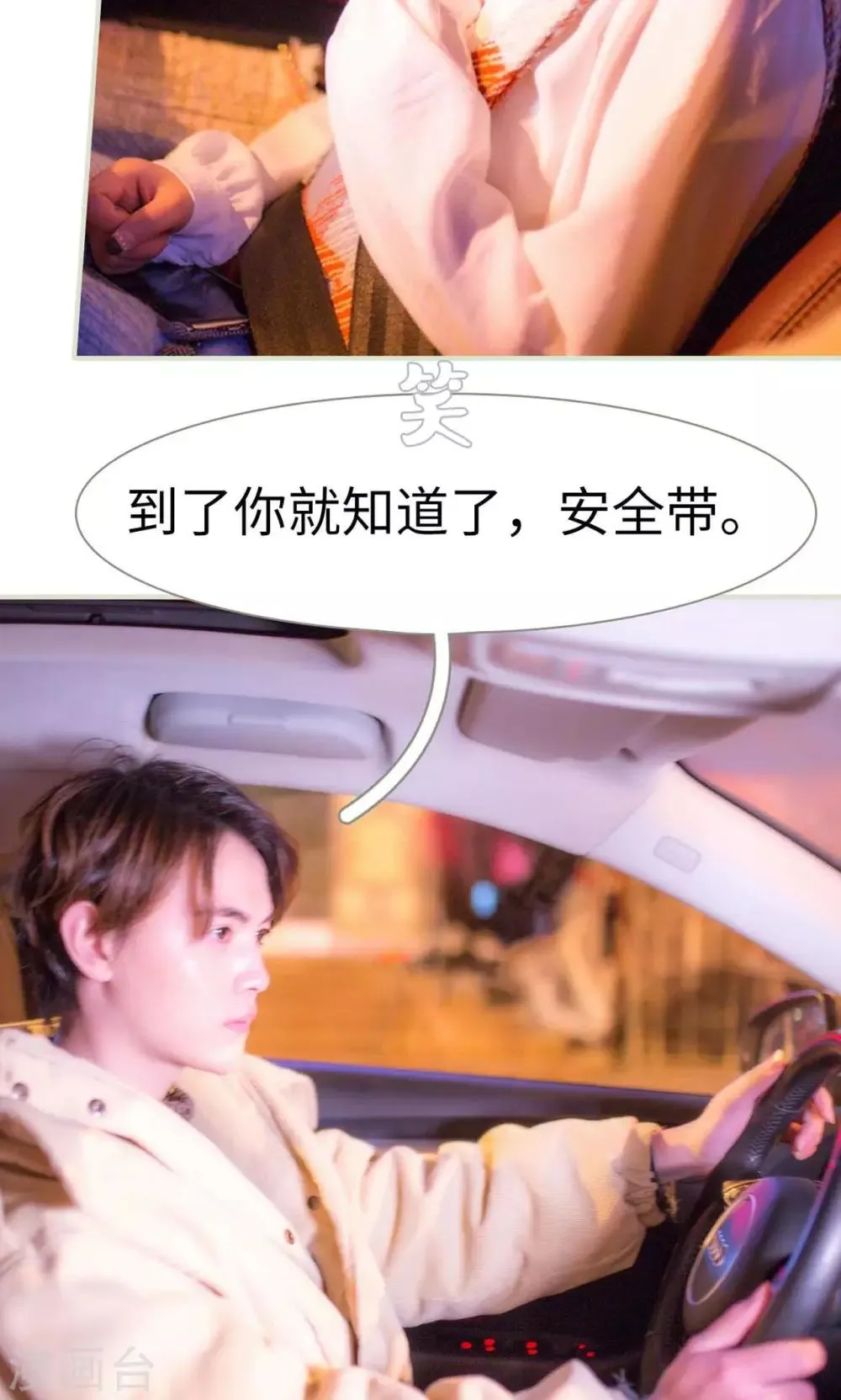 第18话 第4页