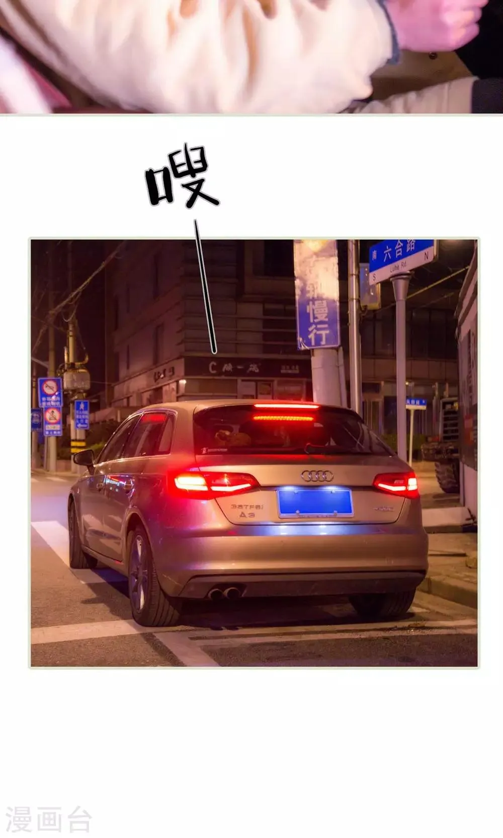 第18话 第5页