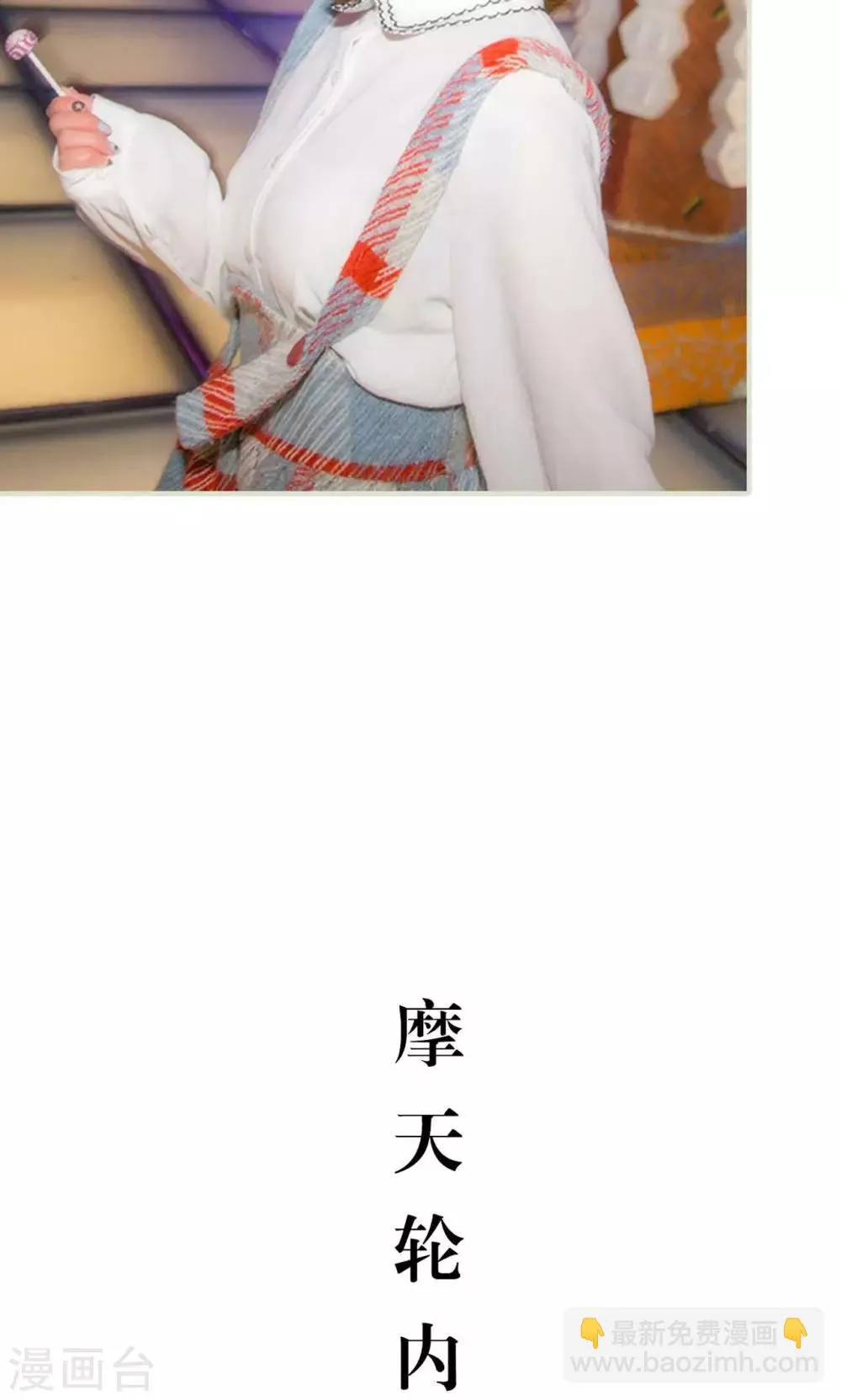 第18话 第19页
