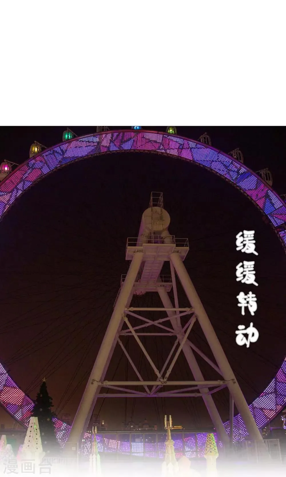 第18话 第20页