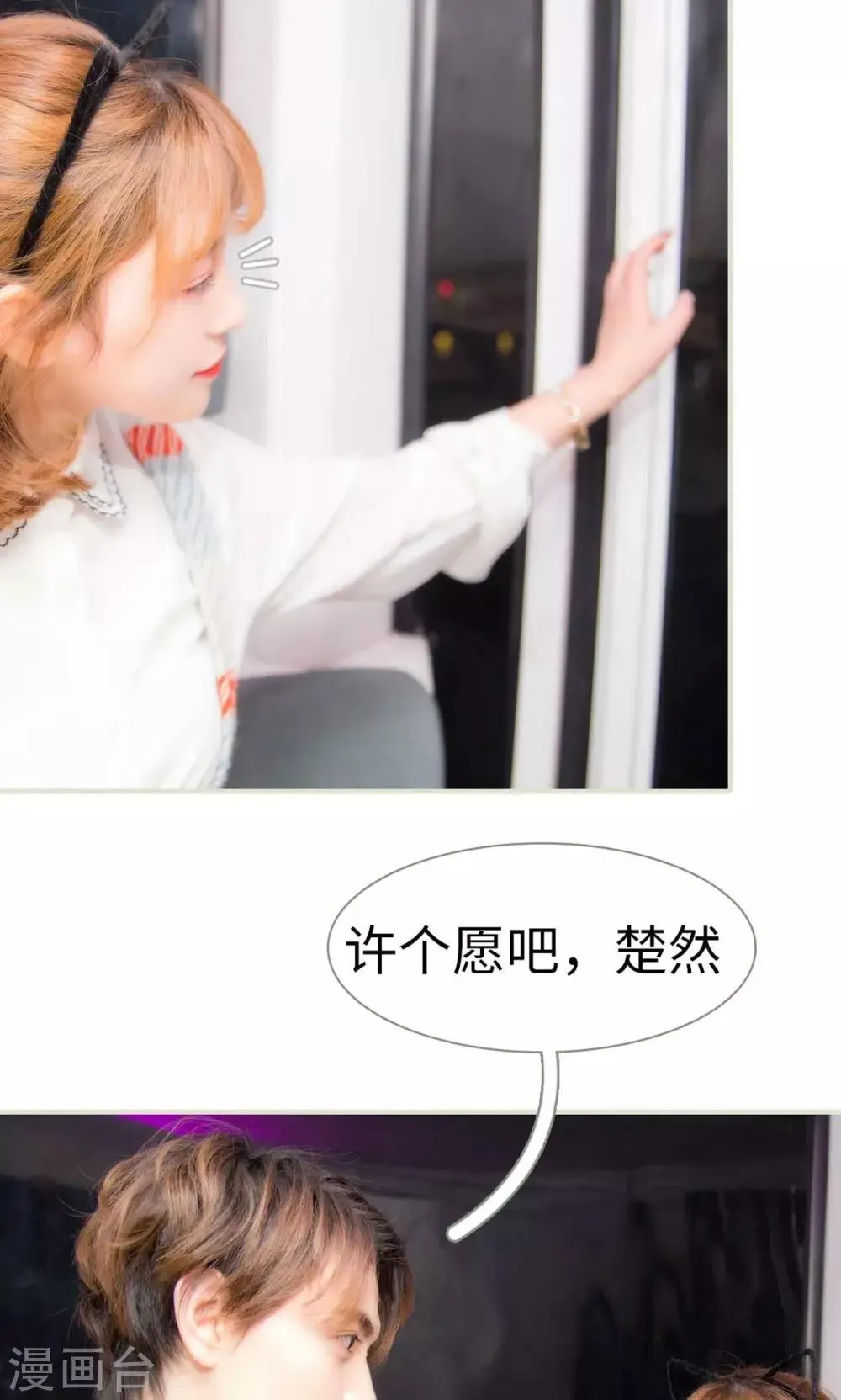 第18话 第23页
