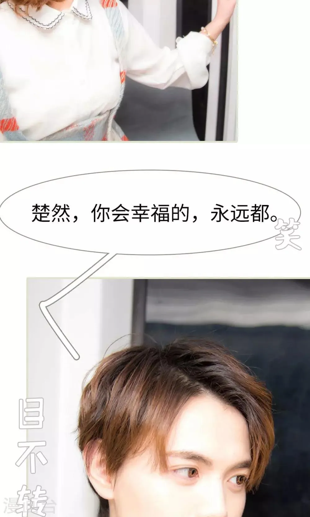 第18话 第27页