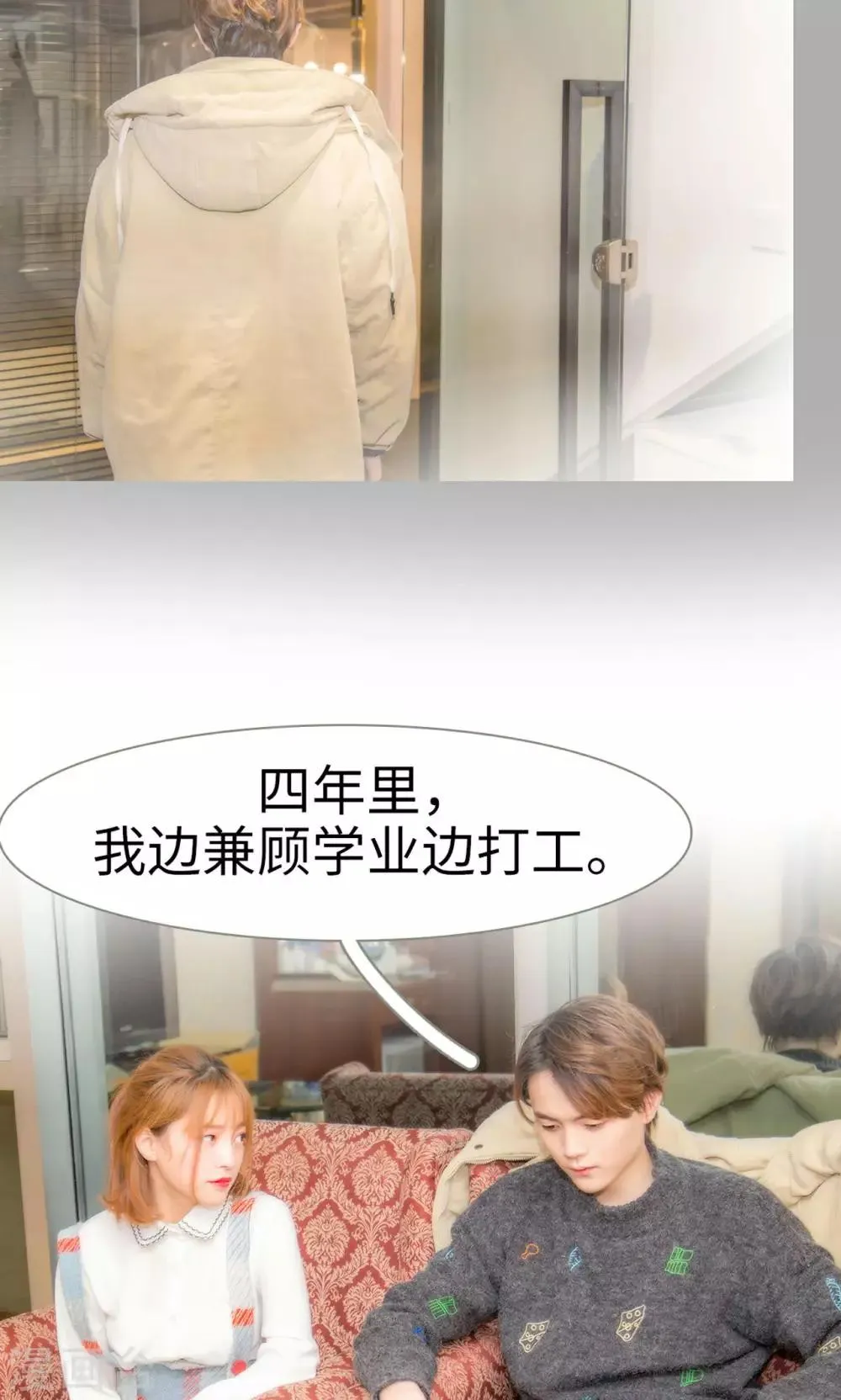 第19话 第12页