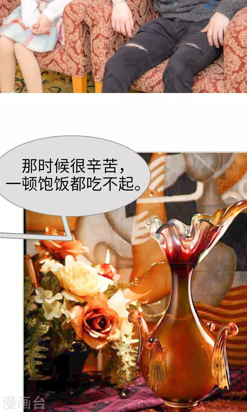 第19话 第13页